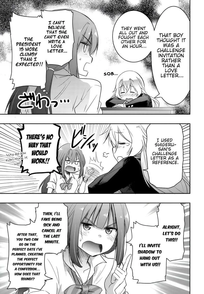 Watashi yori Tsuyoi Otoko to Kekkon shitai no Chapter 7 page 13
