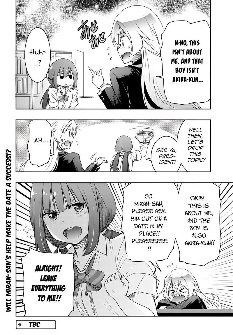 Watashi yori Tsuyoi Otoko to Kekkon shitai no Chapter 7 page 14