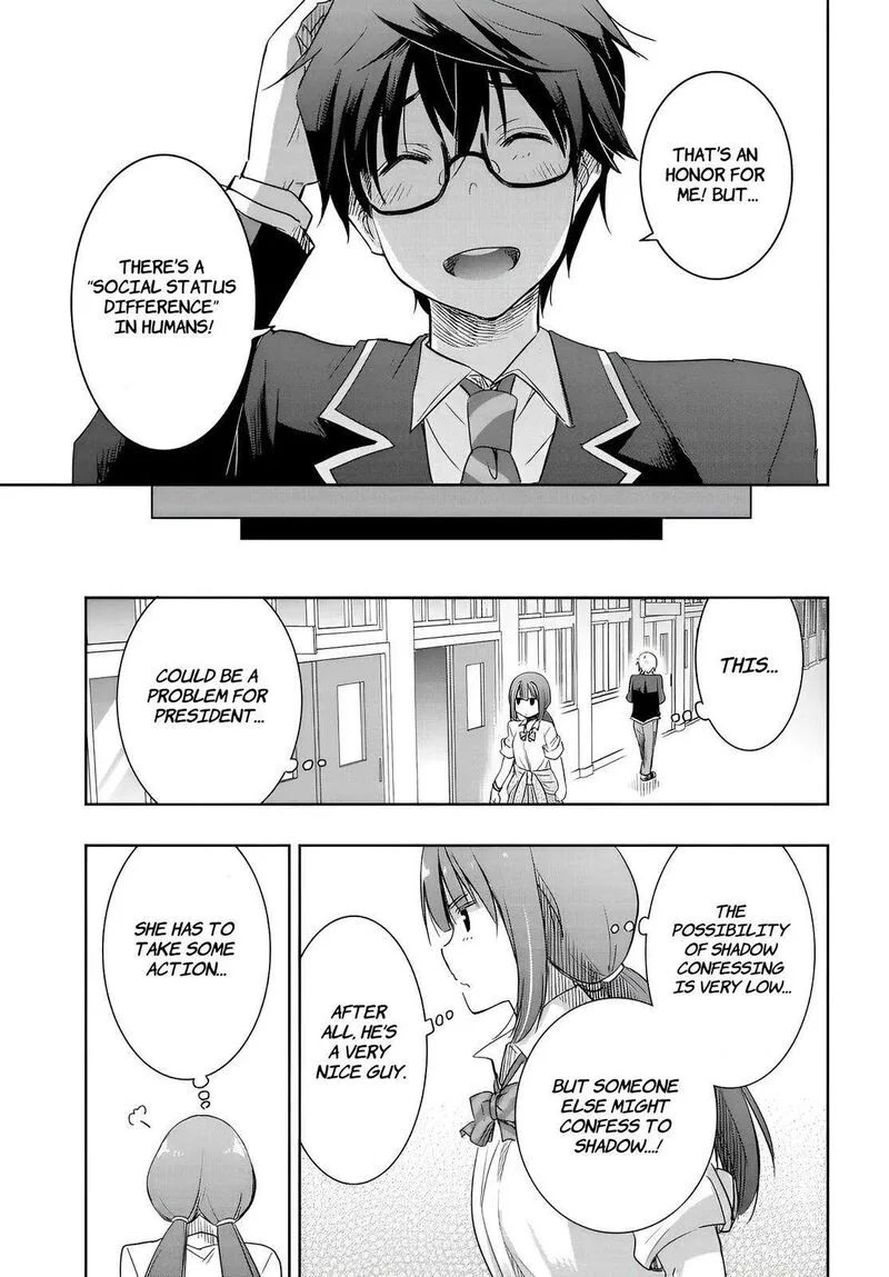 Watashi yori Tsuyoi Otoko to Kekkon shitai no Chapter 8 page 8