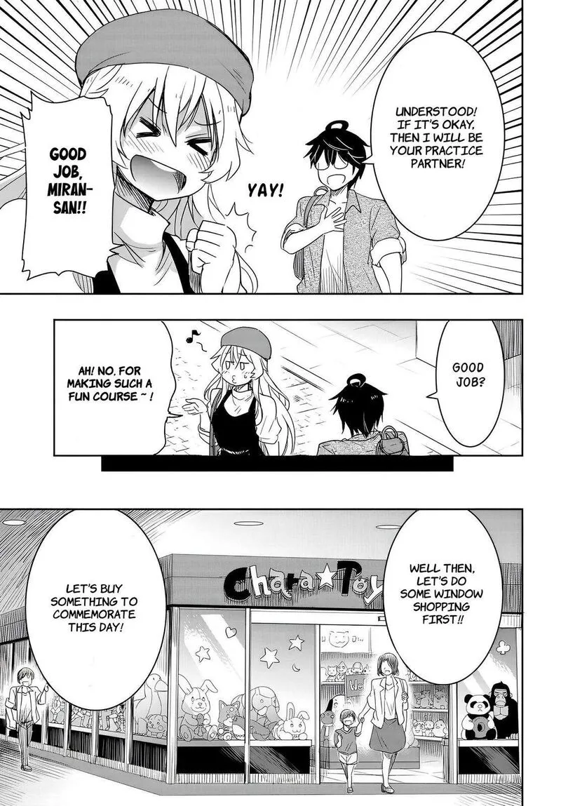Watashi yori Tsuyoi Otoko to Kekkon shitai no Chapter 8 page 12