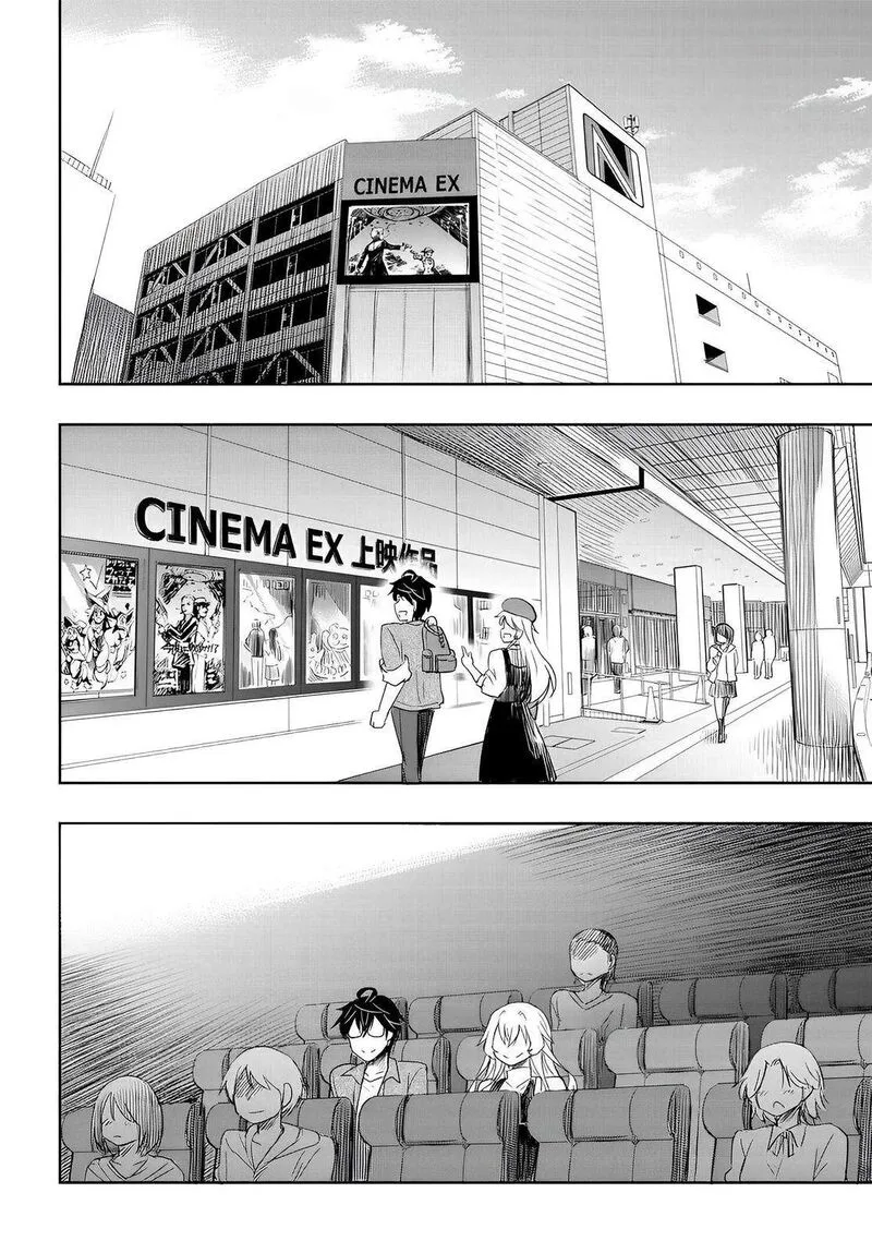 Watashi yori Tsuyoi Otoko to Kekkon shitai no Chapter 8 page 19