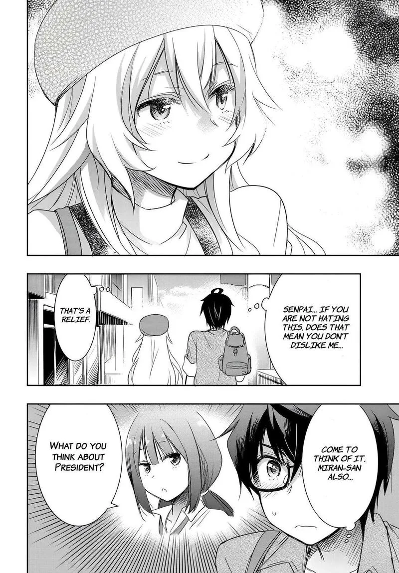 Watashi yori Tsuyoi Otoko to Kekkon shitai no Chapter 8 page 17