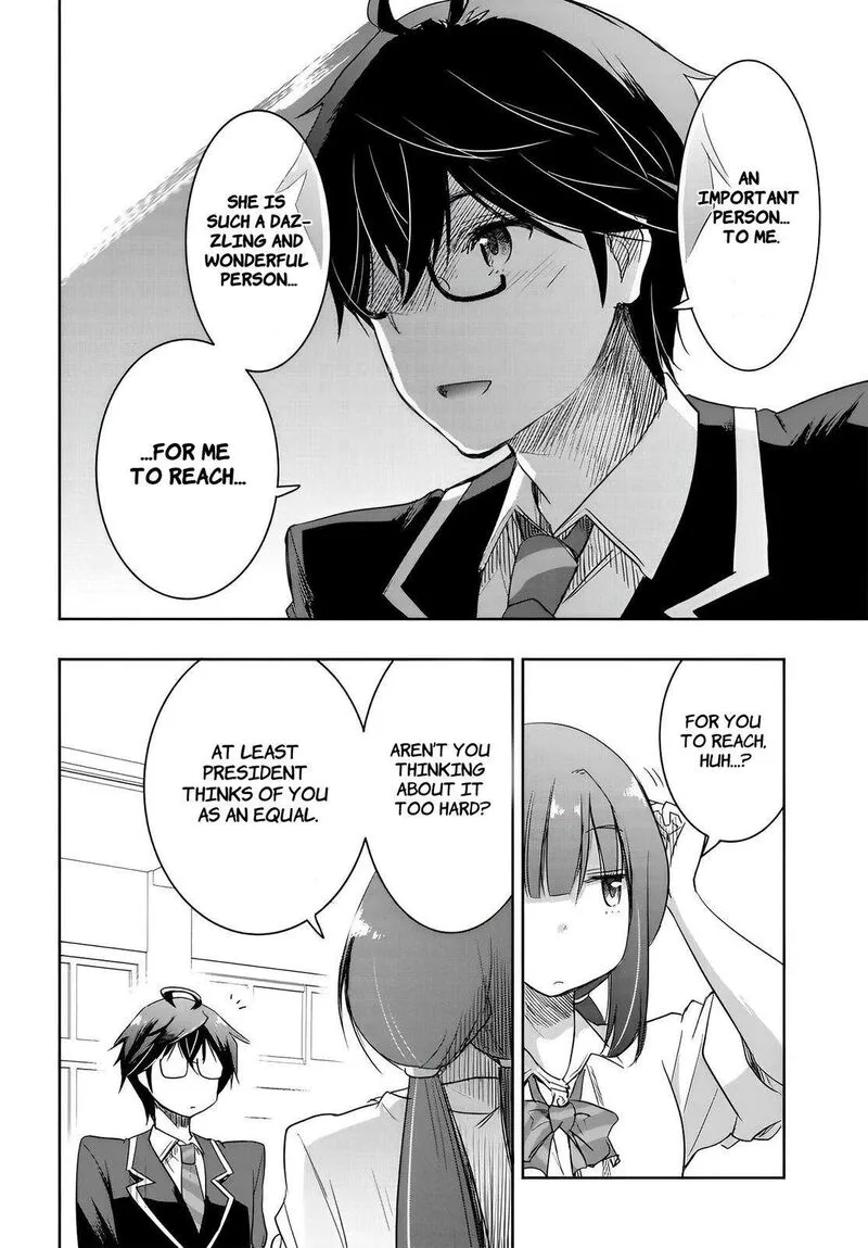 Watashi yori Tsuyoi Otoko to Kekkon shitai no Chapter 8 page 7