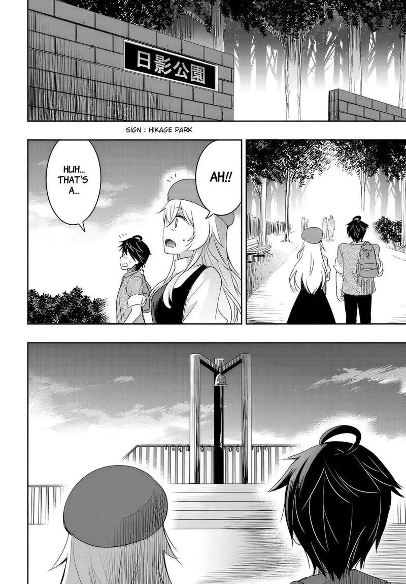 Watashi yori Tsuyoi Otoko to Kekkon shitai no Chapter 8 page 22