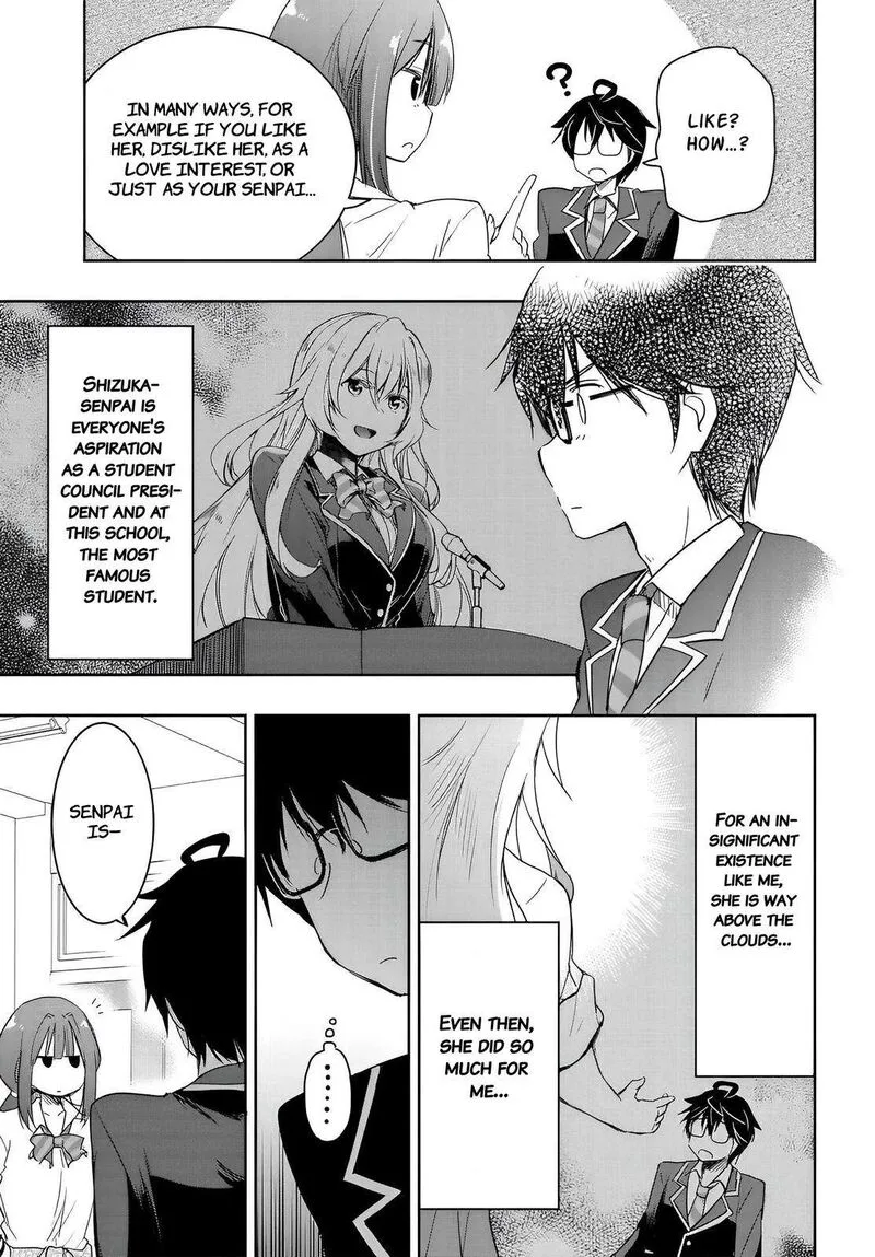Watashi yori Tsuyoi Otoko to Kekkon shitai no Chapter 8 page 6