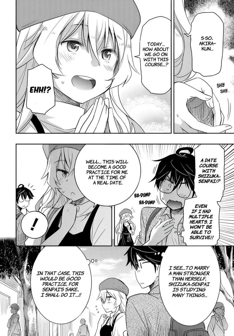 Watashi yori Tsuyoi Otoko to Kekkon shitai no Chapter 8 page 11