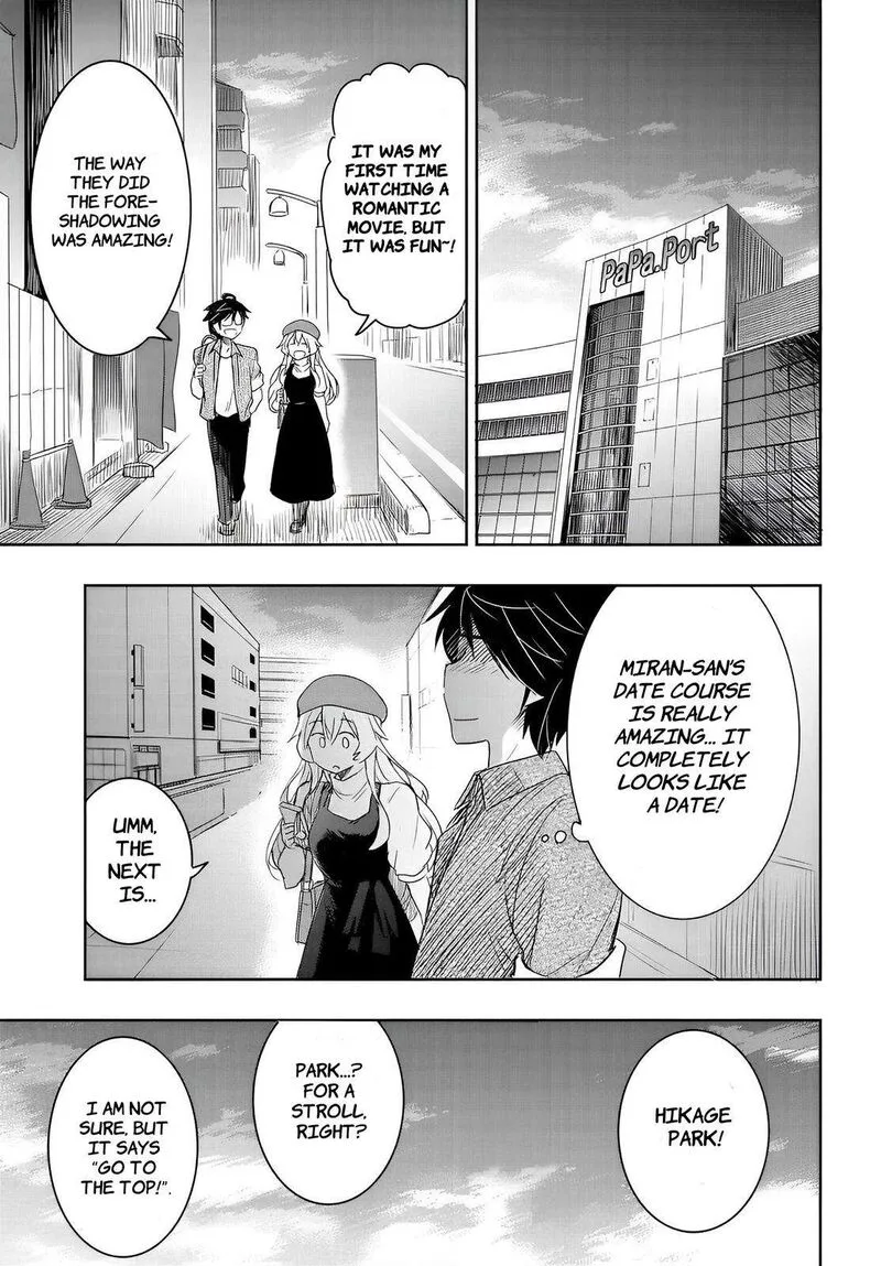Watashi yori Tsuyoi Otoko to Kekkon shitai no Chapter 8 page 21