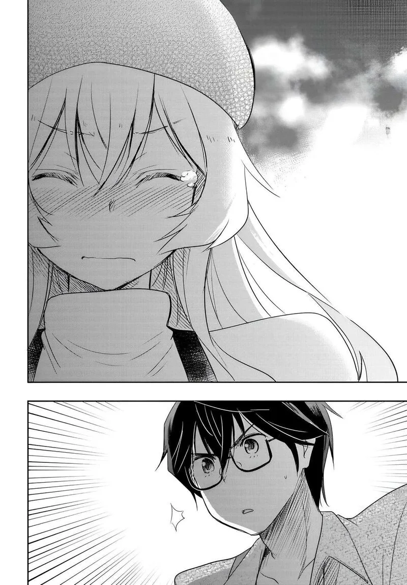 Watashi yori Tsuyoi Otoko to Kekkon shitai no Chapter 9 page 11