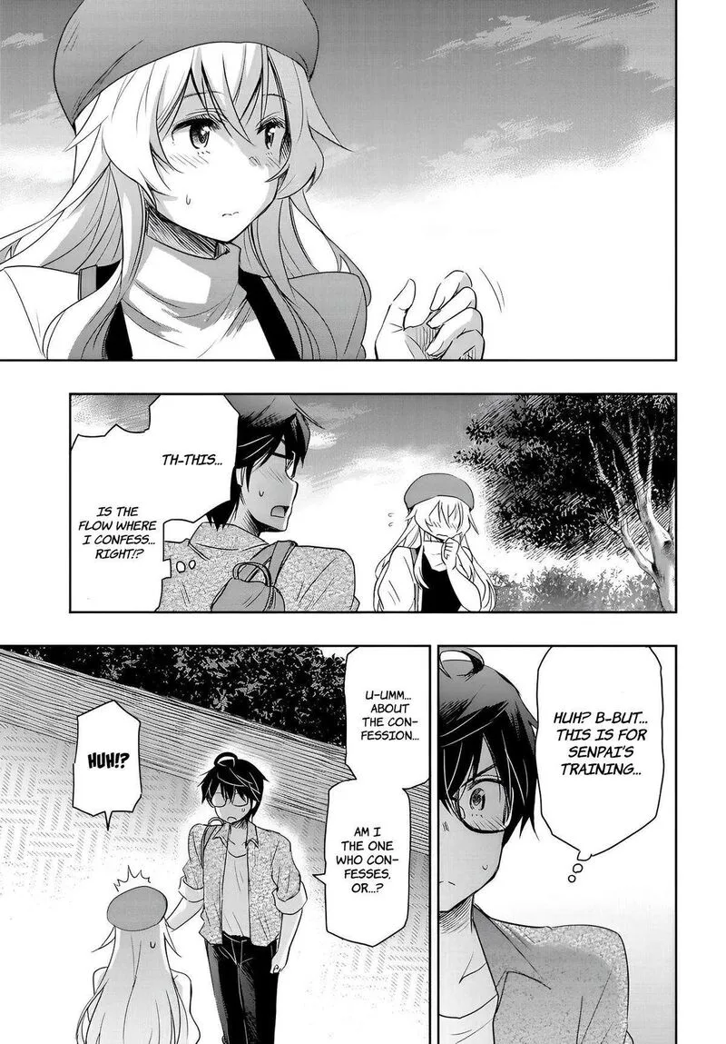 Watashi yori Tsuyoi Otoko to Kekkon shitai no Chapter 9 page 6