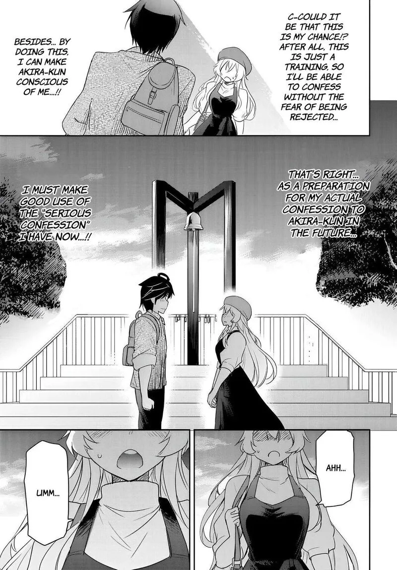 Watashi yori Tsuyoi Otoko to Kekkon shitai no Chapter 9 page 8