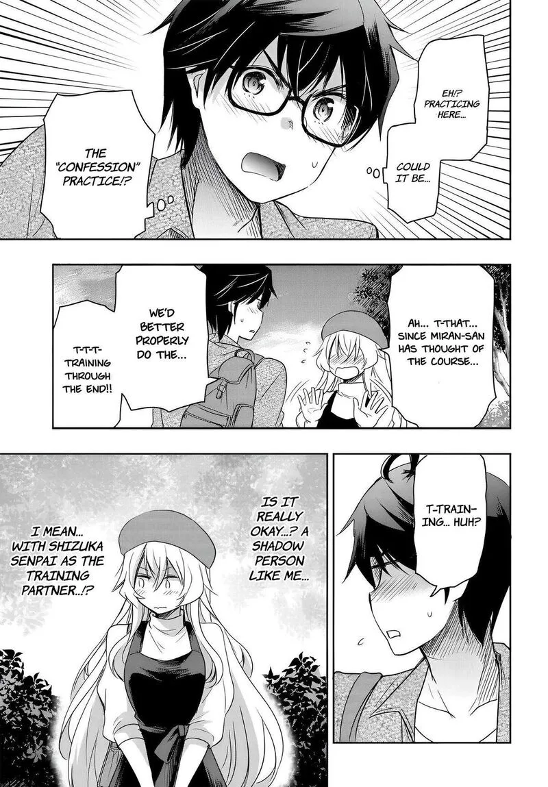 Watashi yori Tsuyoi Otoko to Kekkon shitai no Chapter 9 page 4