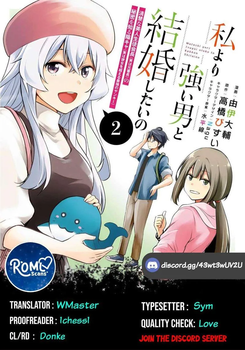 Watashi yori Tsuyoi Otoko to Kekkon shitai no Chapter 9 page 1