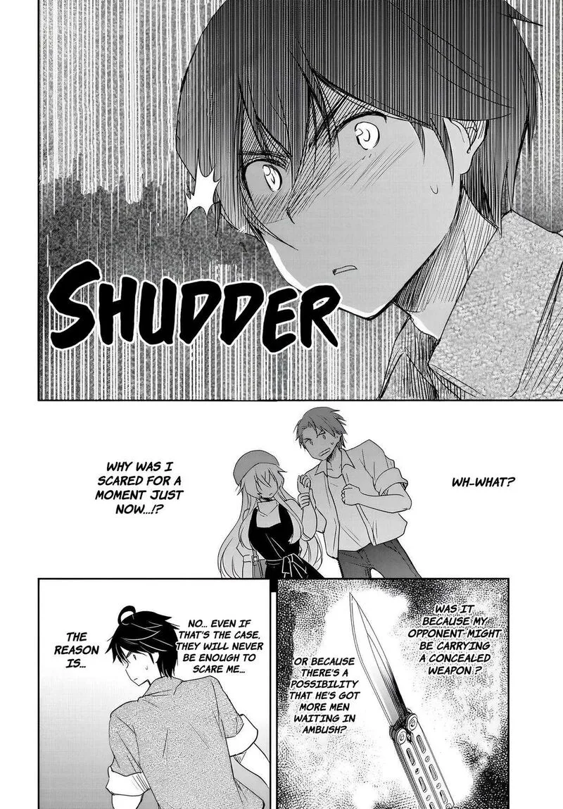 Watashi yori Tsuyoi Otoko to Kekkon shitai no Chapter 9 page 17