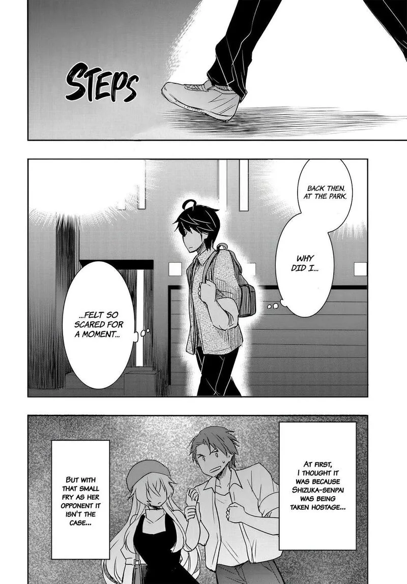 Watashi yori Tsuyoi Otoko to Kekkon shitai no Chapter 9 page 25