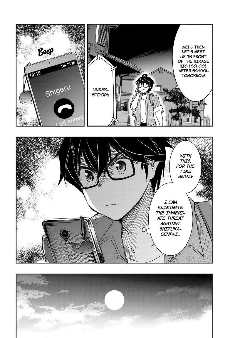 Watashi yori Tsuyoi Otoko to Kekkon shitai no Chapter 9 page 29