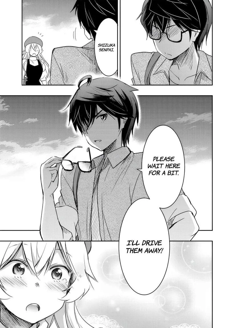 Watashi yori Tsuyoi Otoko to Kekkon shitai no Chapter 9 page 12