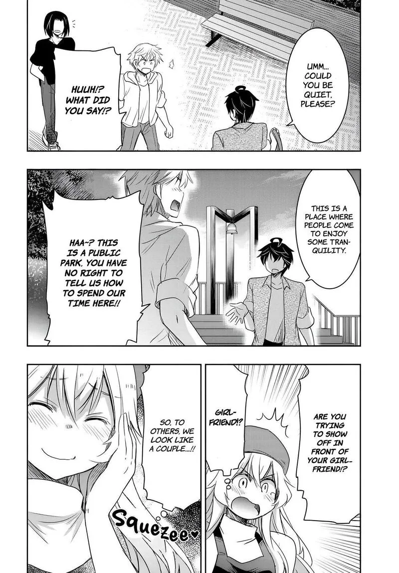Watashi yori Tsuyoi Otoko to Kekkon shitai no Chapter 9 page 13