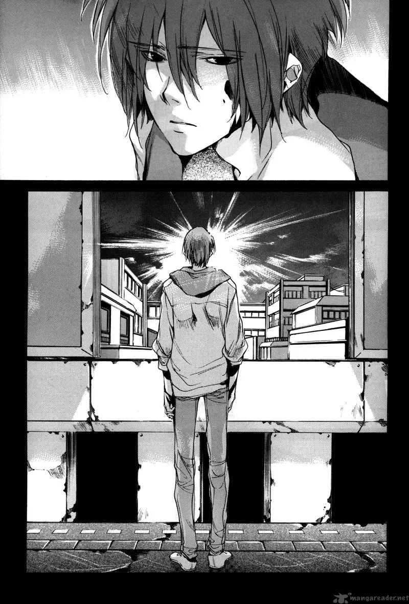 Watashitachi no Shiawase na Jikan Chapter 1 page 12