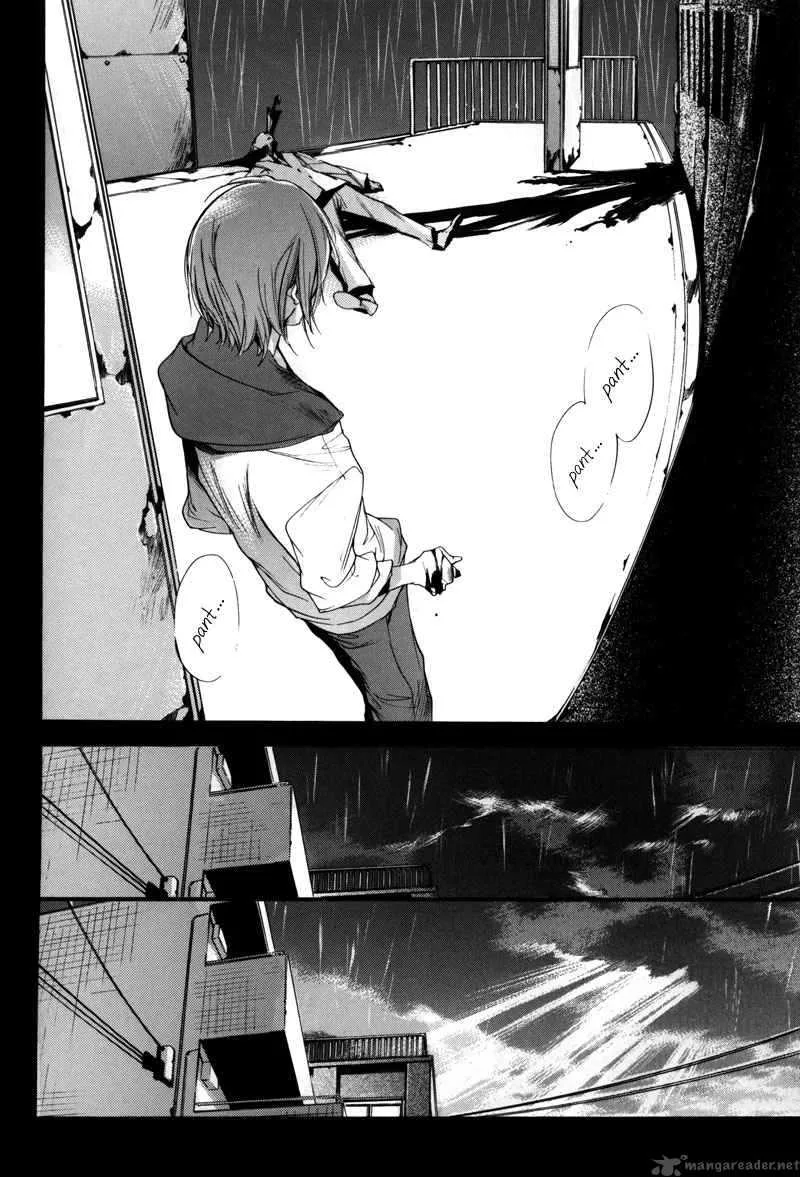 Watashitachi no Shiawase na Jikan Chapter 1 page 11