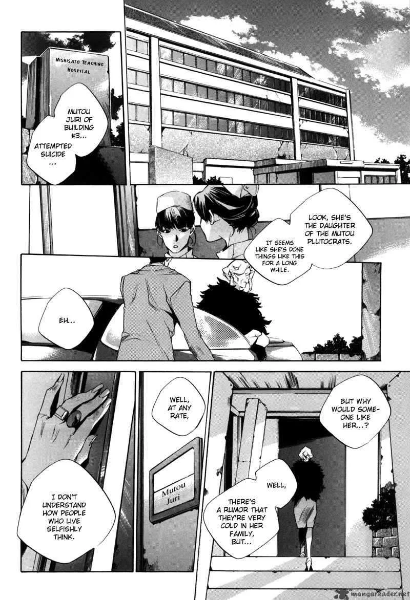 Watashitachi no Shiawase na Jikan Chapter 1 page 15