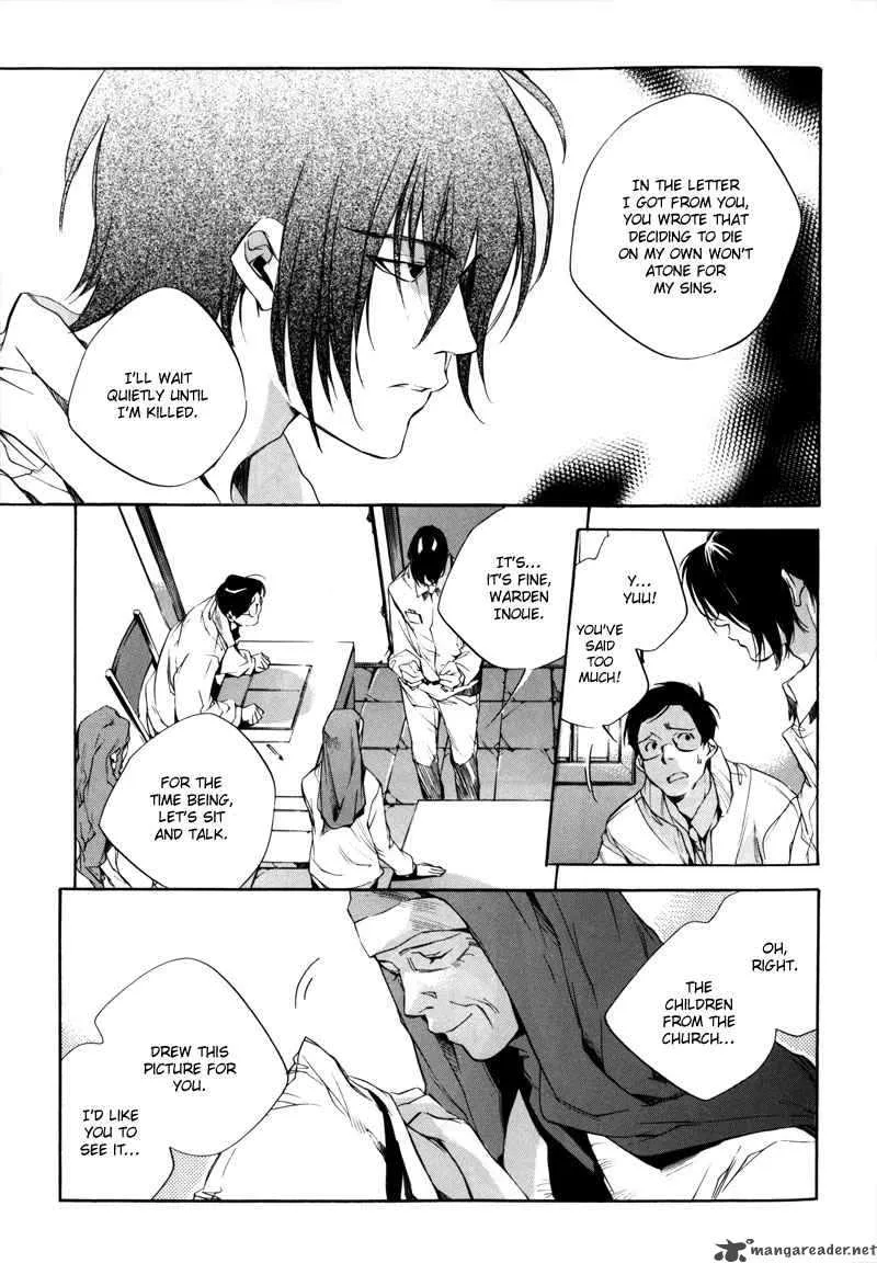 Watashitachi no Shiawase na Jikan Chapter 1 page 42
