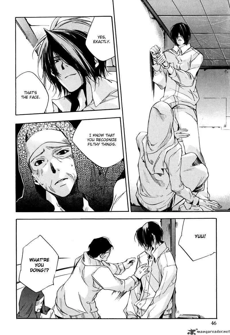 Watashitachi no Shiawase na Jikan Chapter 1 page 47