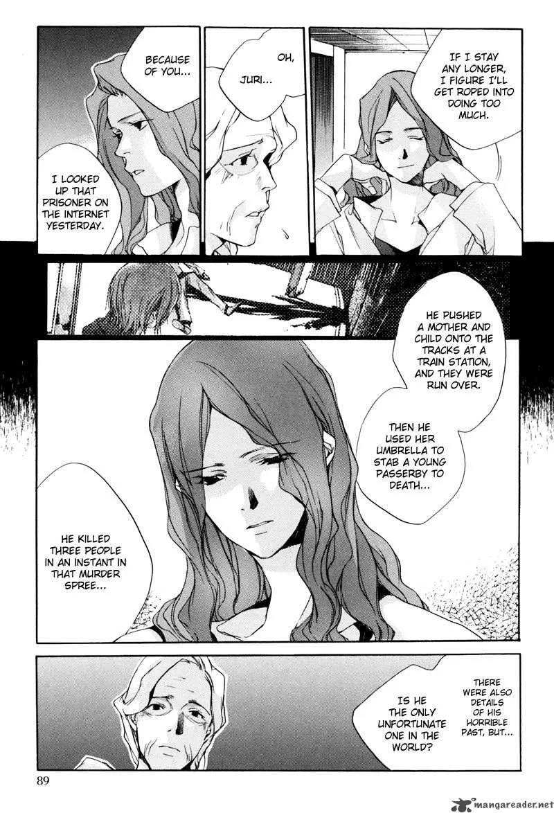 Watashitachi no Shiawase na Jikan Chapter 3 page 4