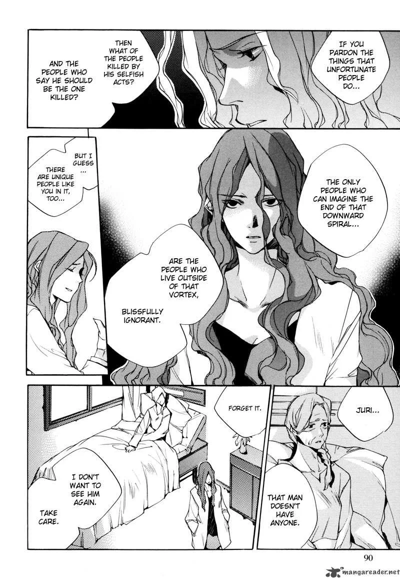 Watashitachi no Shiawase na Jikan Chapter 3 page 5