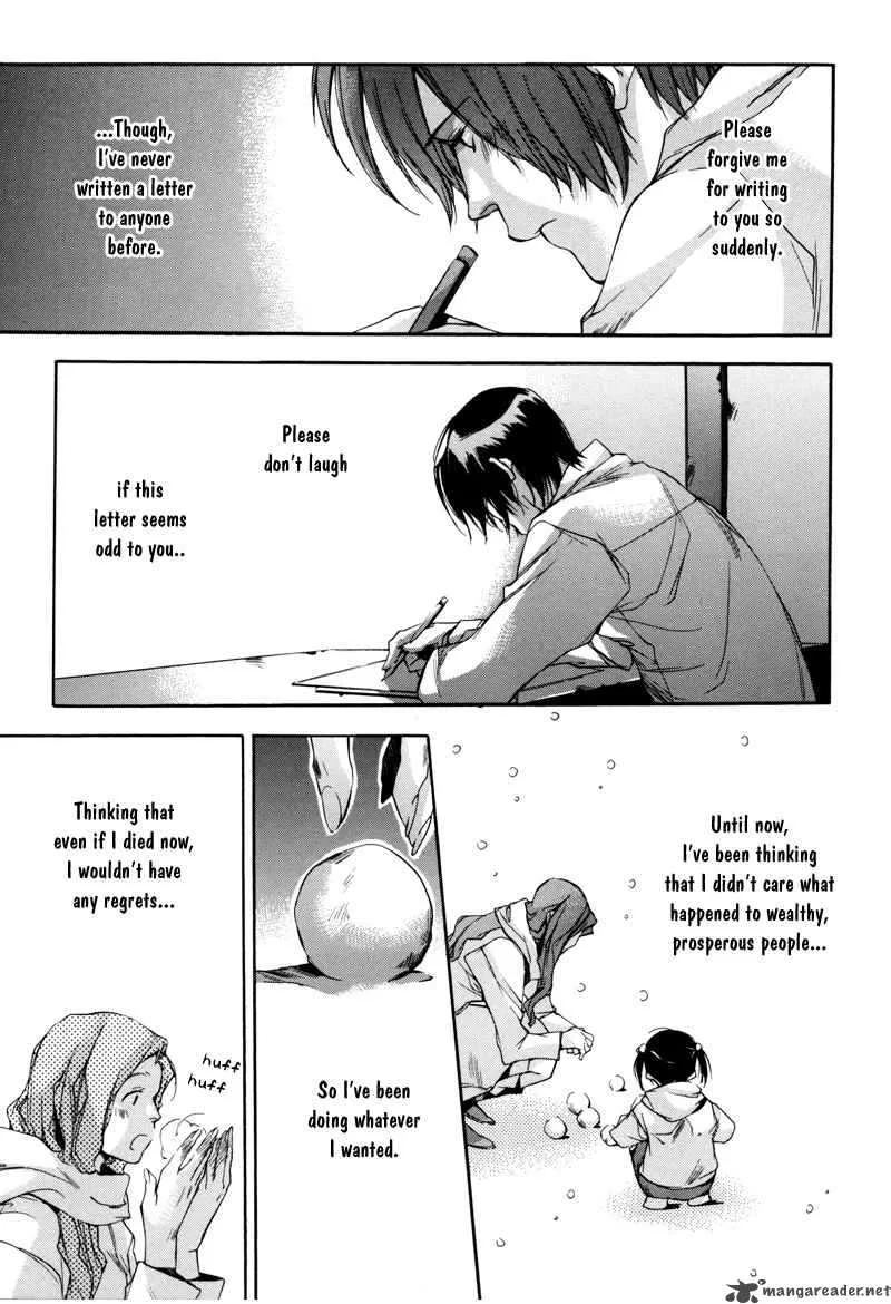 Watashitachi no Shiawase na Jikan Chapter 4 page 22