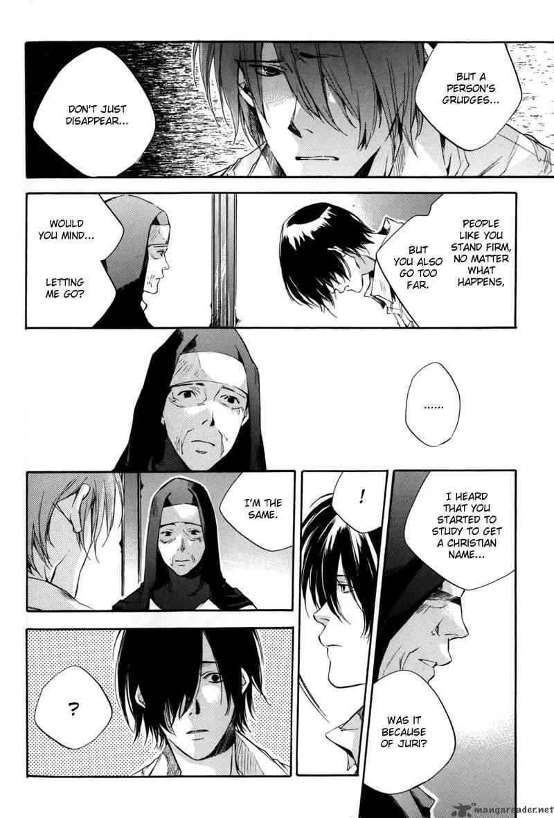 Watashitachi no Shiawase na Jikan Chapter 5 page 9