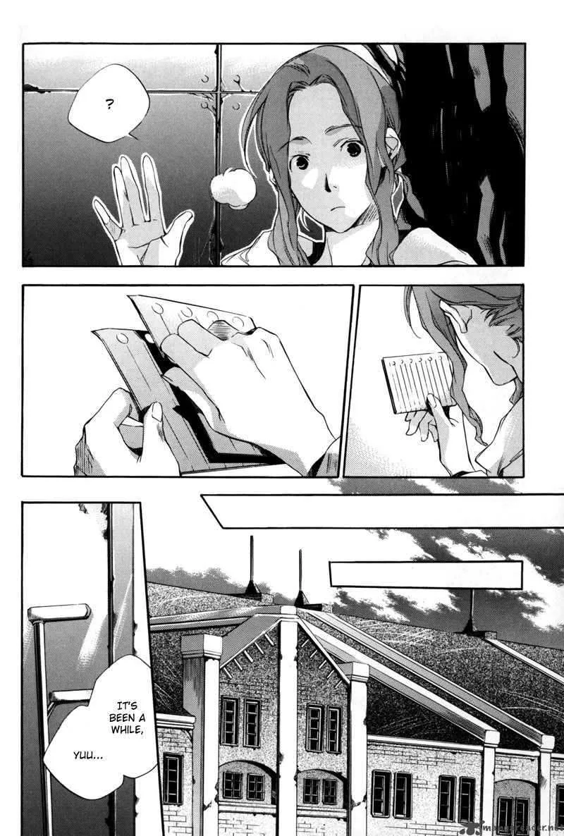 Watashitachi no Shiawase na Jikan Chapter 5 page 7