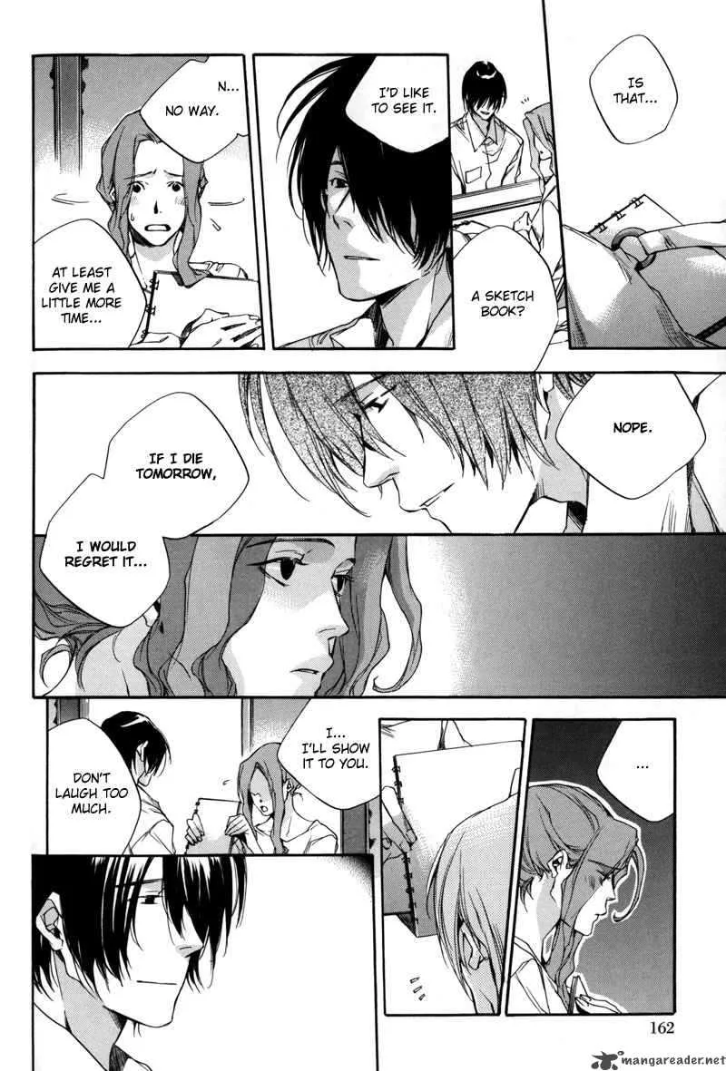 Watashitachi no Shiawase na Jikan Chapter 5 page 17