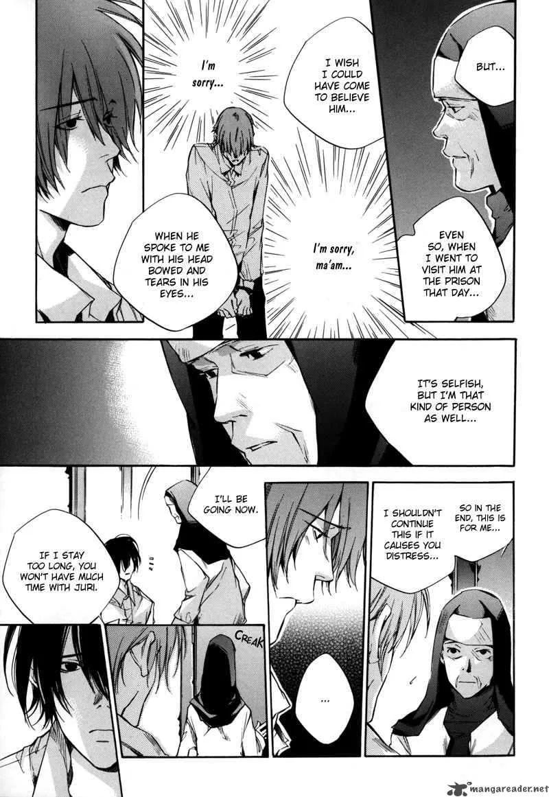 Watashitachi no Shiawase na Jikan Chapter 5 page 12