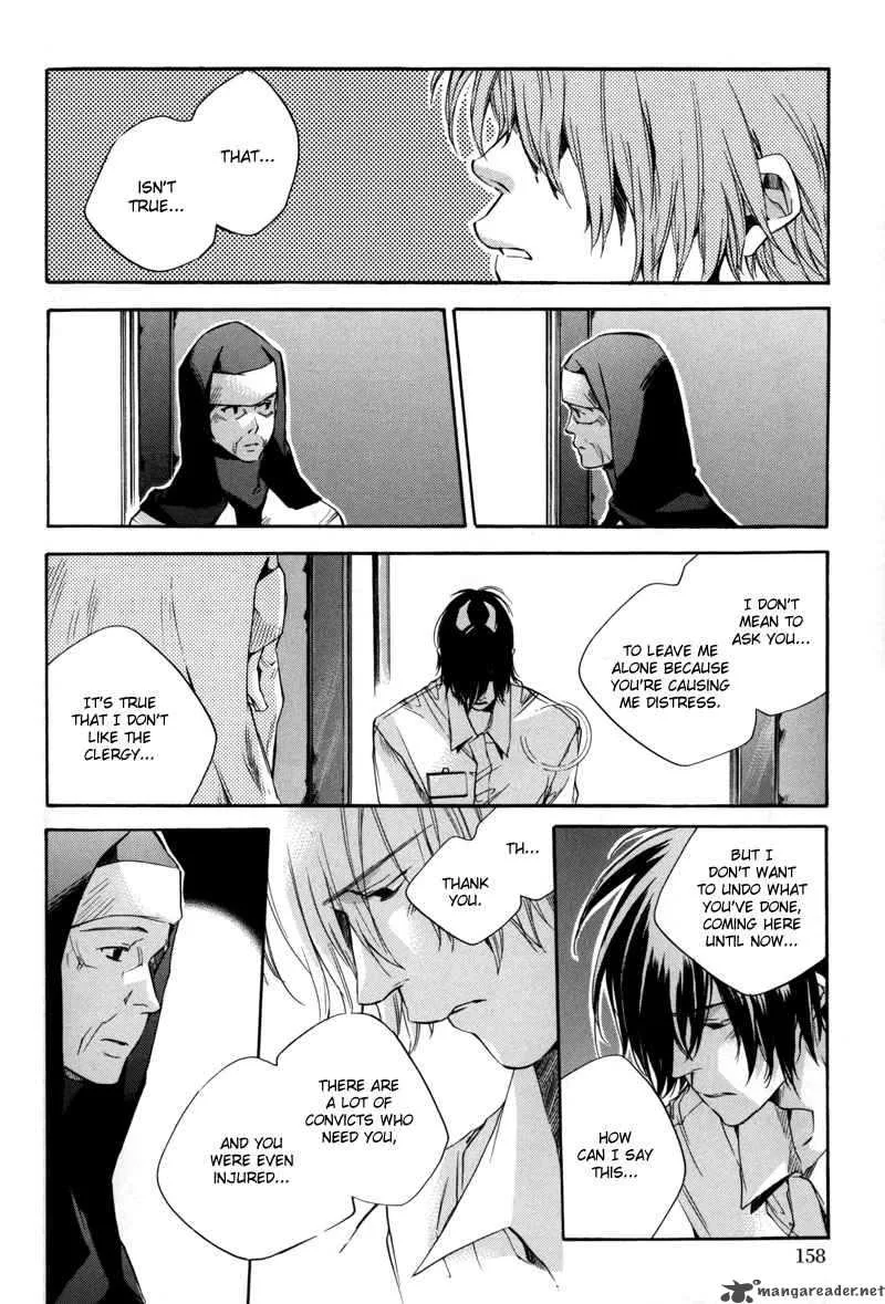 Watashitachi no Shiawase na Jikan Chapter 5 page 13