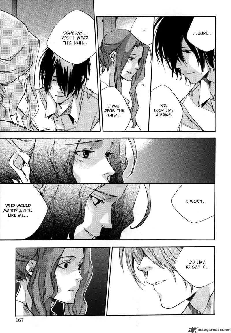 Watashitachi no Shiawase na Jikan Chapter 5 page 22