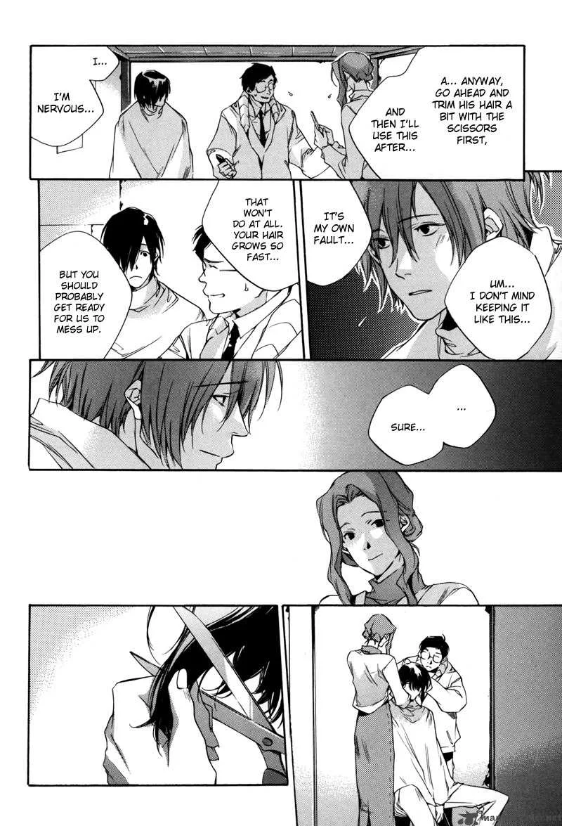 Watashitachi no Shiawase na Jikan Chapter 6 page 5