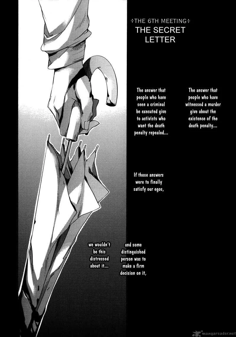Watashitachi no Shiawase na Jikan Chapter 6 page 2