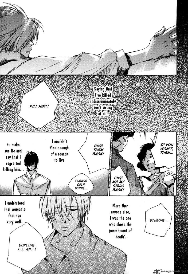 Watashitachi no Shiawase na Jikan Chapter 6 page 24