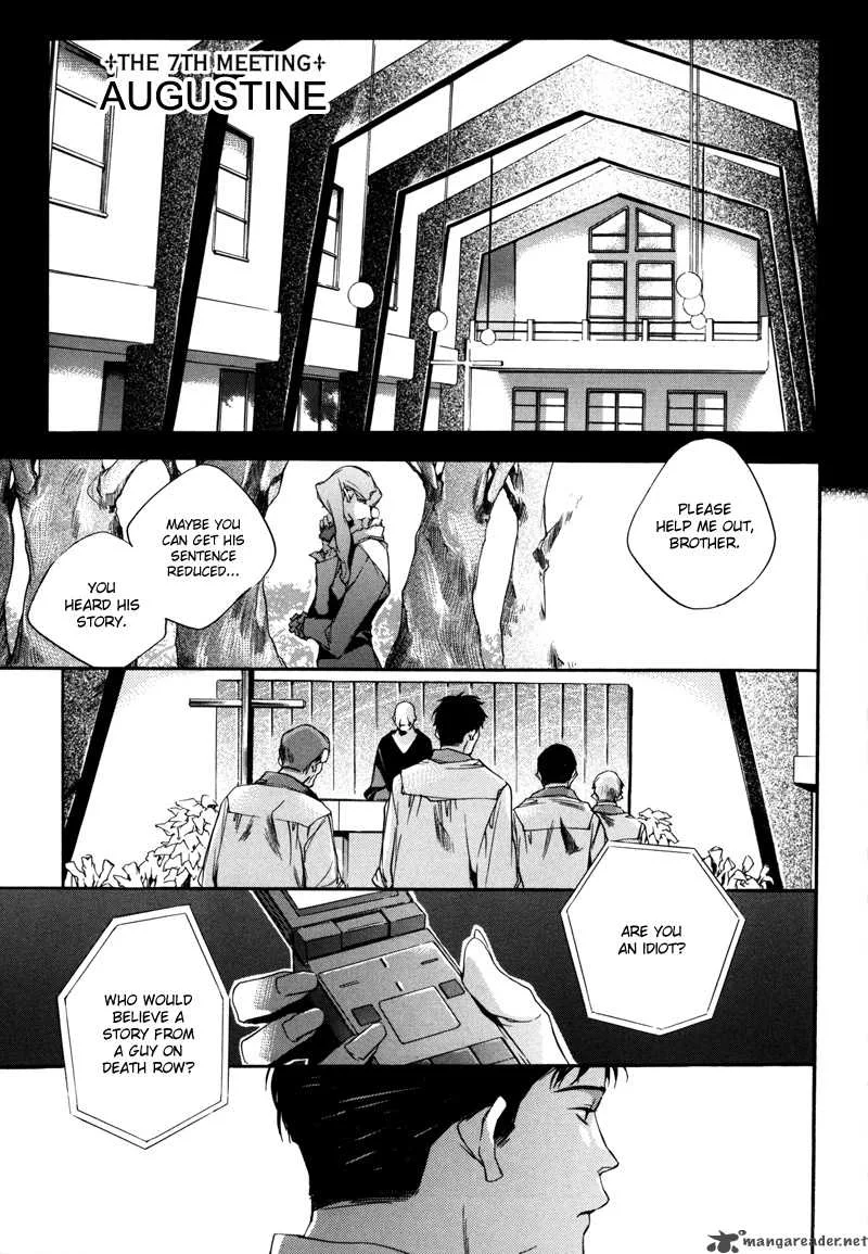 Watashitachi no Shiawase na Jikan Chapter 7 page 2