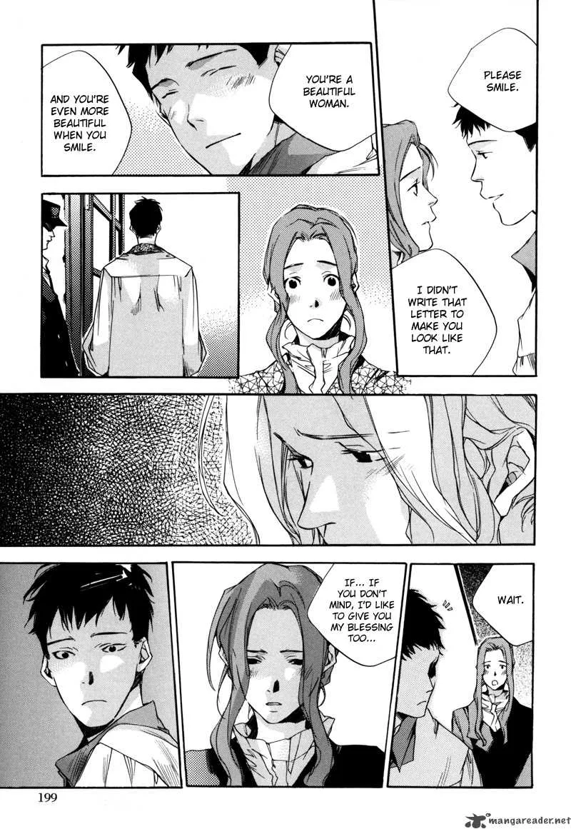 Watashitachi no Shiawase na Jikan Chapter 7 page 4