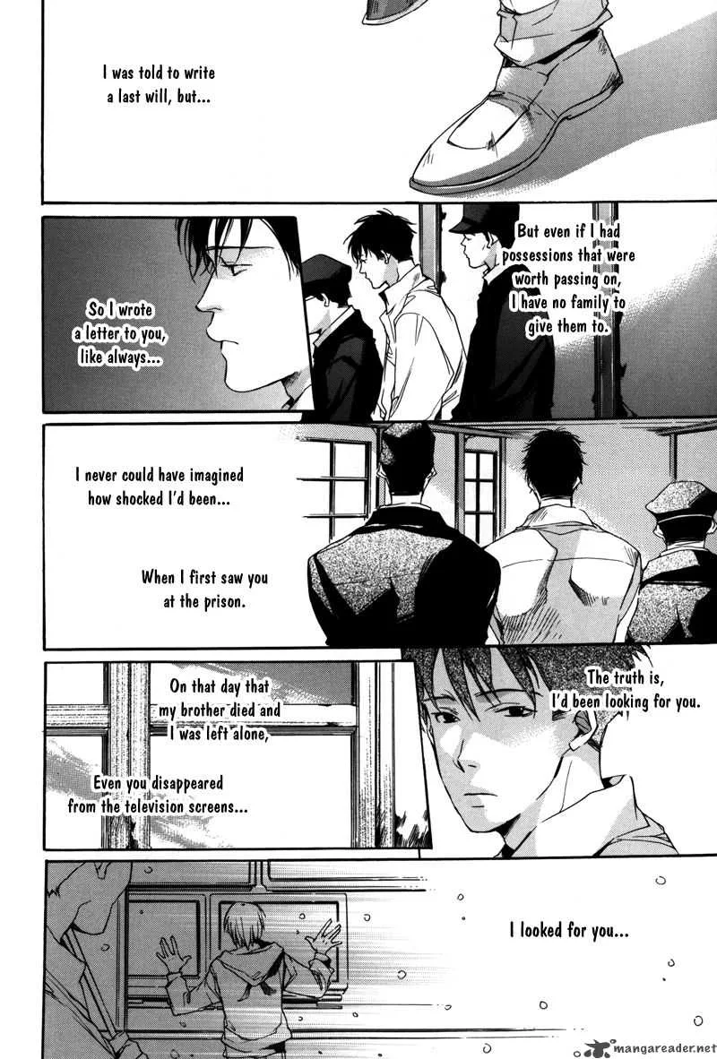 Watashitachi no Shiawase na Jikan Chapter 8 page 25