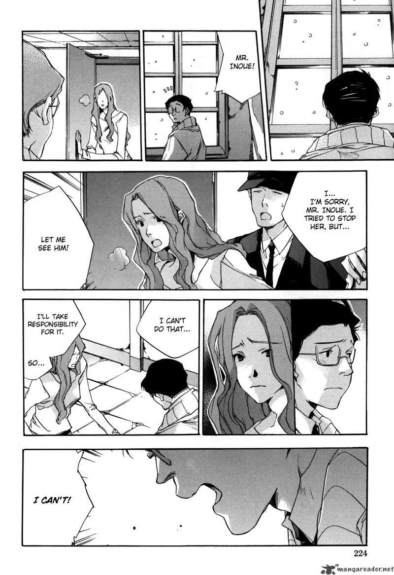 Watashitachi no Shiawase na Jikan Chapter 8 page 17