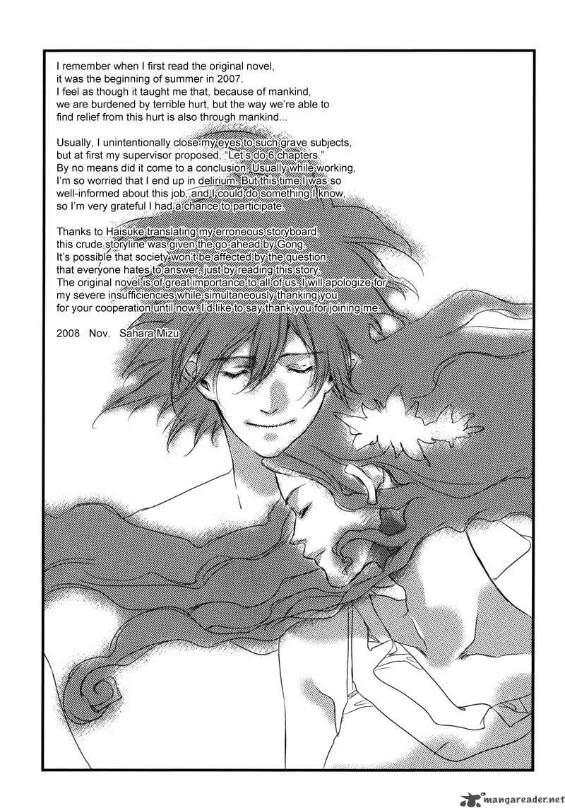 Watashitachi no Shiawase na Jikan Chapter 8 page 38