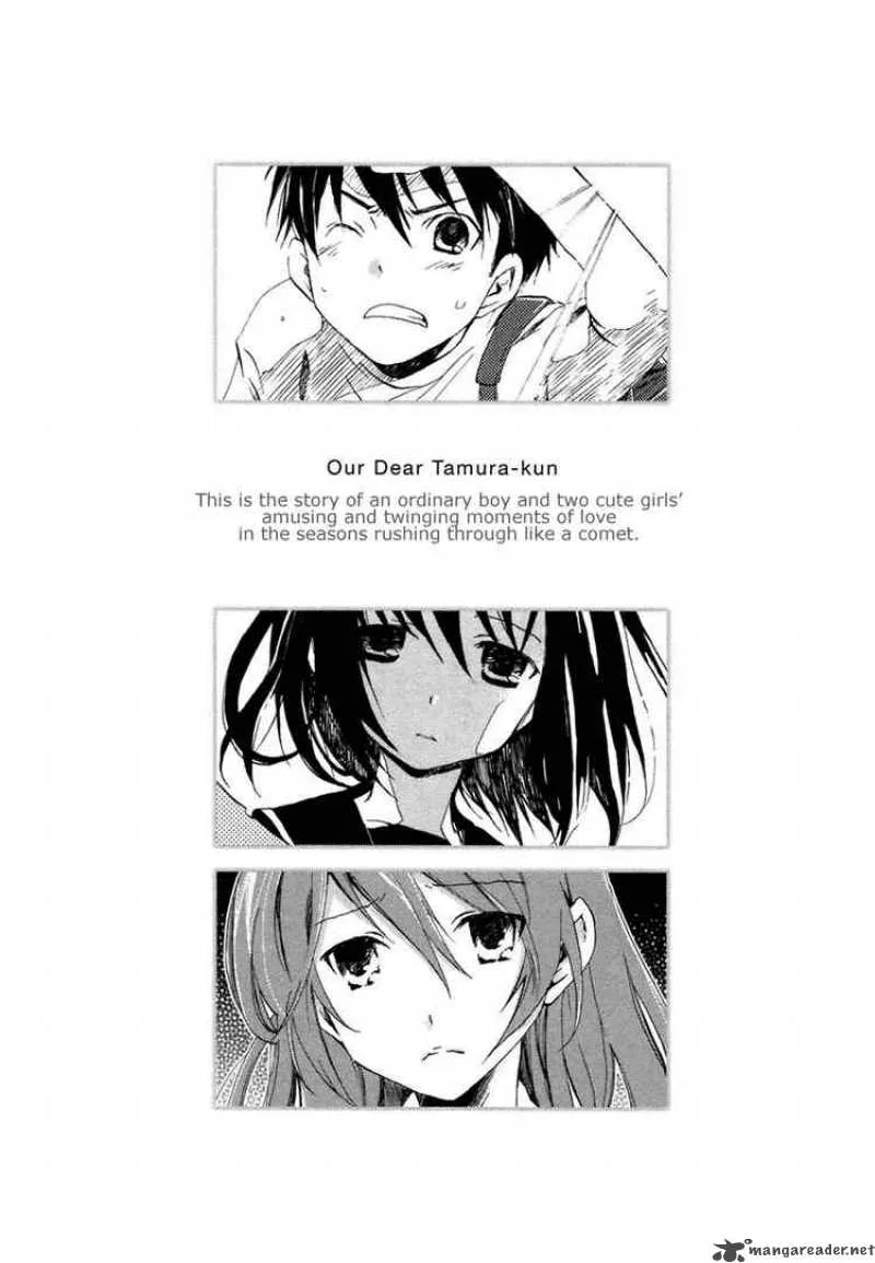 Watashitachi no Tamura-kun Chapter 1 page 6