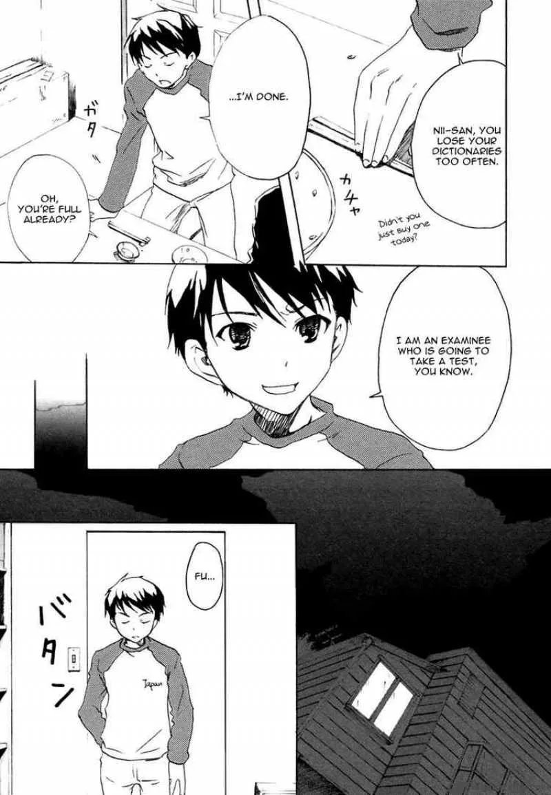 Watashitachi no Tamura-kun Chapter 1 page 9