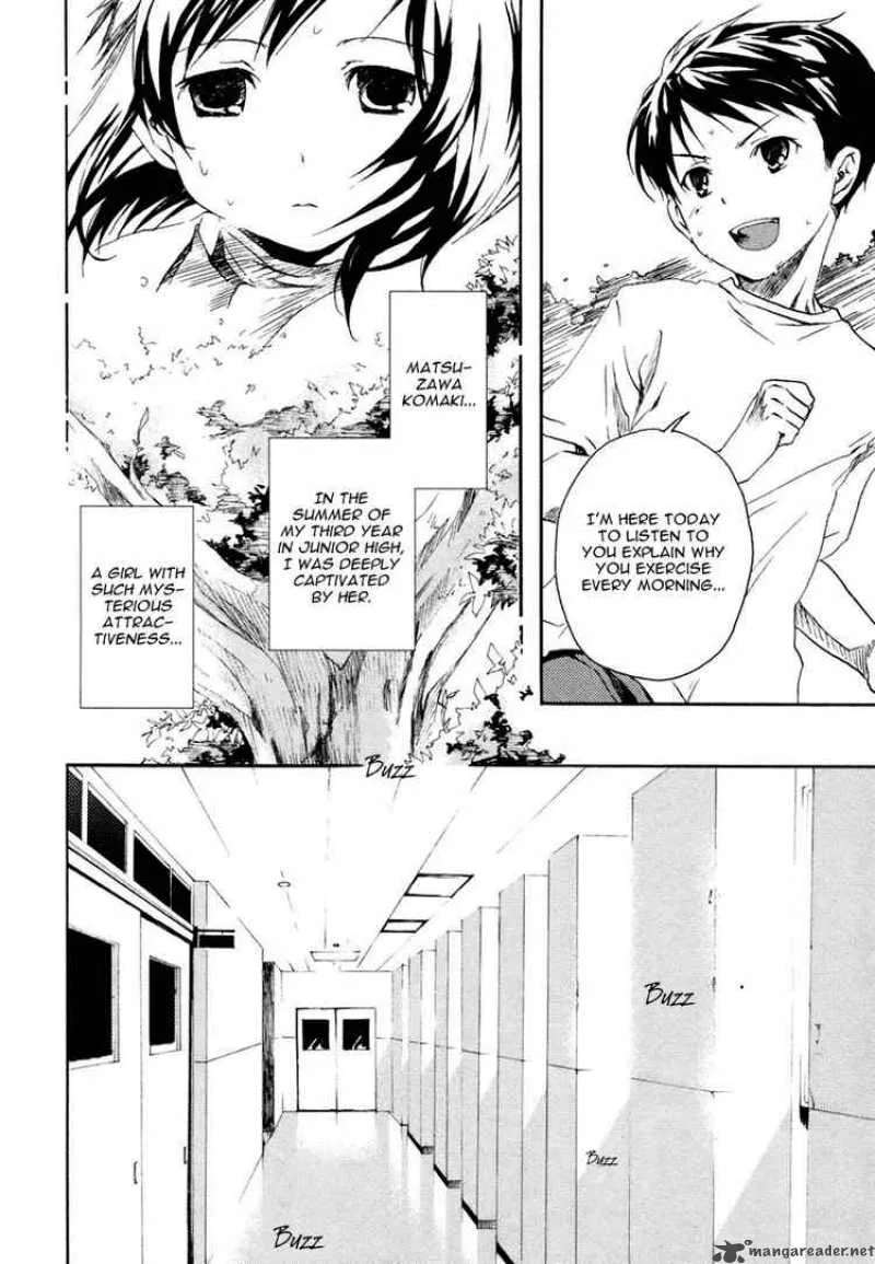 Watashitachi no Tamura-kun Chapter 1 page 21