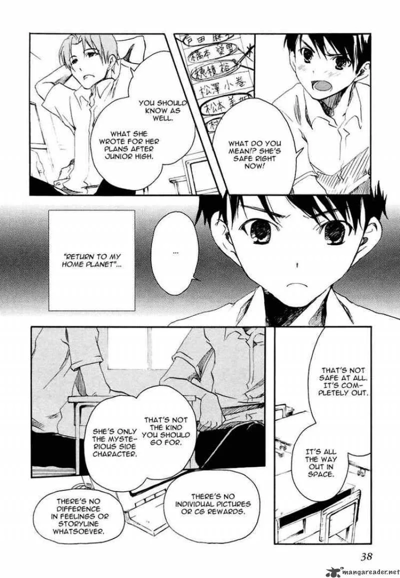 Watashitachi no Tamura-kun Chapter 1 page 37