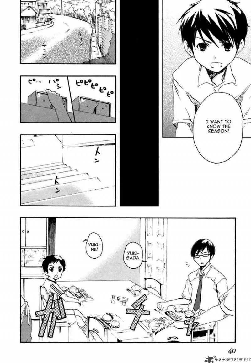 Watashitachi no Tamura-kun Chapter 1 page 39