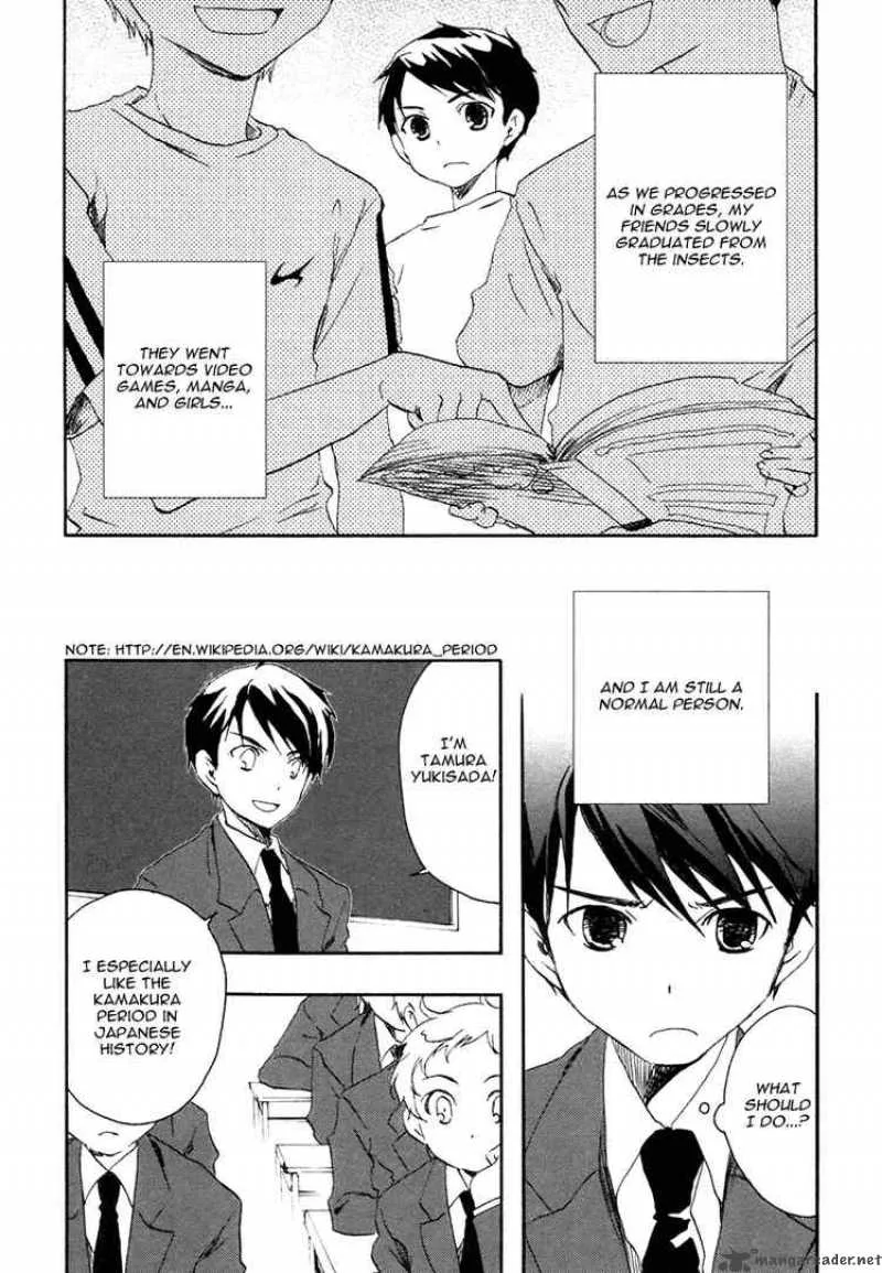 Watashitachi no Tamura-kun Chapter 1 page 62