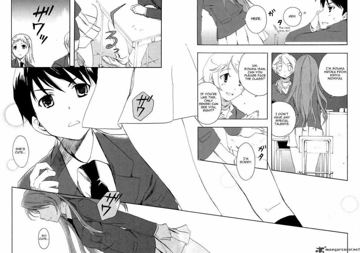 Watashitachi no Tamura-kun Chapter 1 page 64